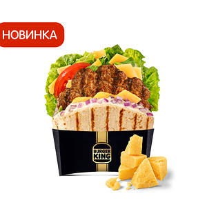 Ангус Пита Пармеджано