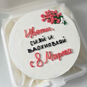 Бенто-торт на 8 Марта «Цвети, сияй и вдохновляй»