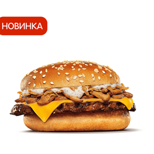 Чизбургер с лисичками