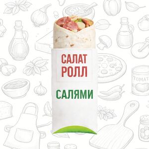 Салями