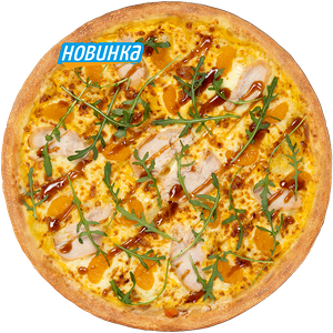 Пицца Курица с мандаринами 40см