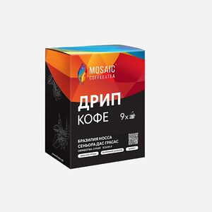 Дрип-кофе Бразилия Носса Сеньора Дас Грасас