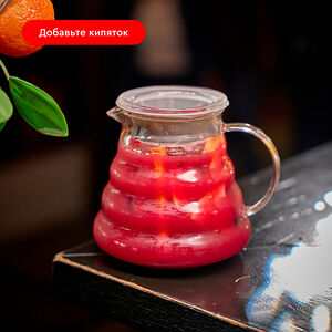 Пряная малина