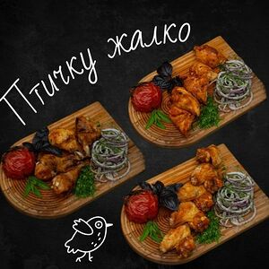 Птичку жалко