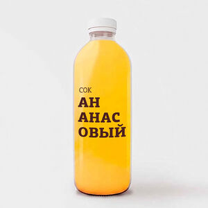 Сок Ананас