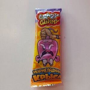Мармелад CRAZY GUMMY Мармеладная крыса (15 г)