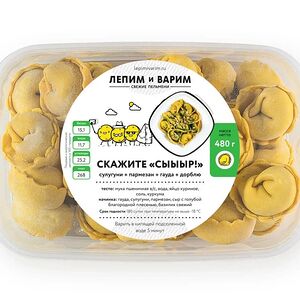 Скажите Сыыыр