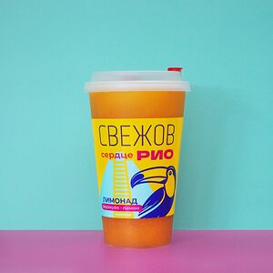 Лимонад с маракуйей
