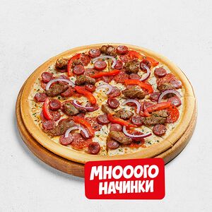 Мясное трио средняя