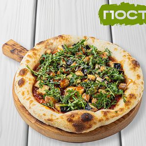 Пицца с баклажанами