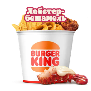 Кинг Букет Большой микс Лобстер-бешамель