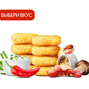 Сырные медальоны (9 шт.) с приправой