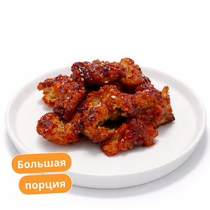 Хрустящая курица Яннем Чикен, Большая порция