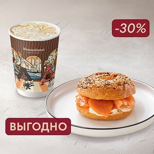 Бейгл и напиток