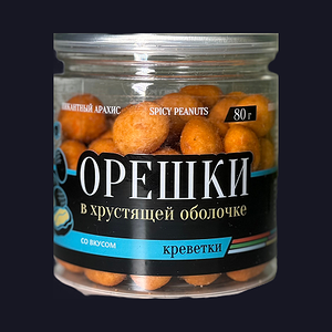 Арахис Креветка
