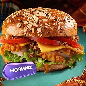 Чикен Карри