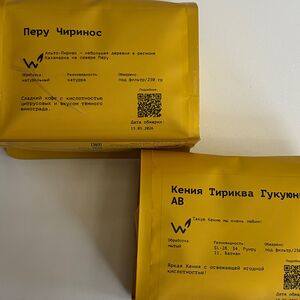 Кофе в зернах Сварщица 