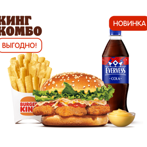 Чикенбургер Три Сыра Кинг Комбо