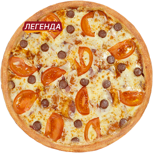 Пицца Мясной пир (21см)
