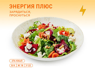 Cалат с маринованной свеклой