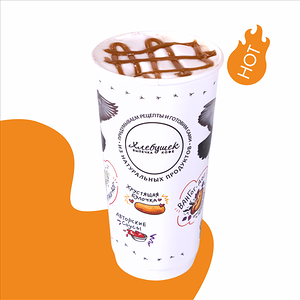 Карамельный Макиато