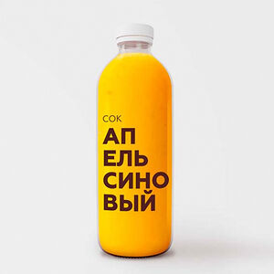 Сок Апельсин