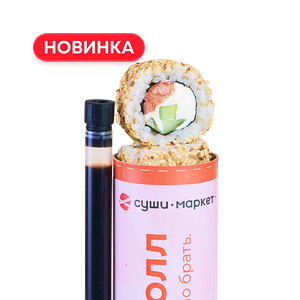 Суши-ролл Акиюки, 8 шт