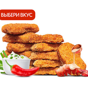 Наггетсы (12 шт.) с приправой