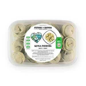 Щука - Любовь