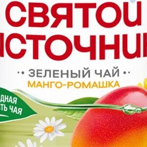 Чай зелёный «Манго-ромашка»