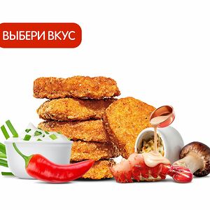 Наггетсы (6 шт.) с приправой