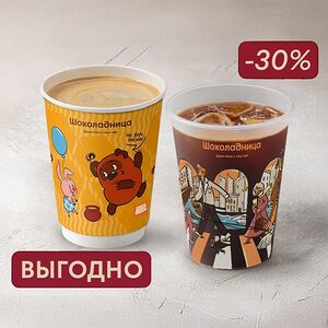 Кофейная пара черная