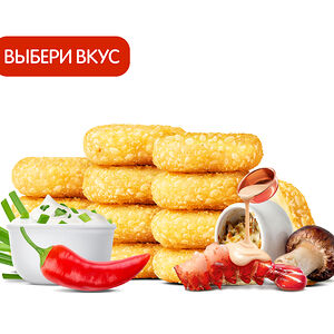 Сырные медальоны (12 шт.) с приправой