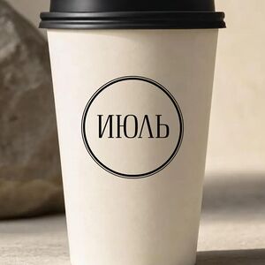 Матча латте 300 мл