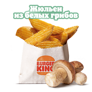 Картофель дерев. Жюльен из грибов станд