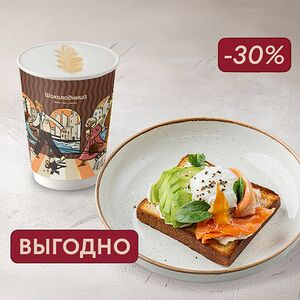 Завтрак легкий