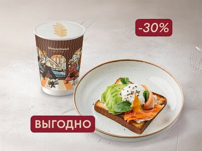 Завтрак легкий