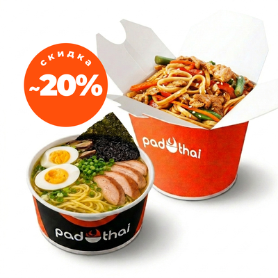 Супер-комбо