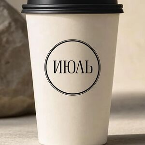 Раф классический 300 мл