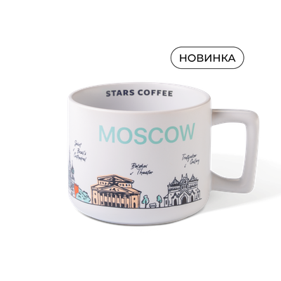 Кружка Stars Coffee Москва