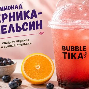 Лимонад Черника-апельсин S