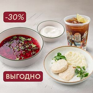 Обед легкий