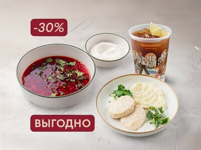 Обед легкий
