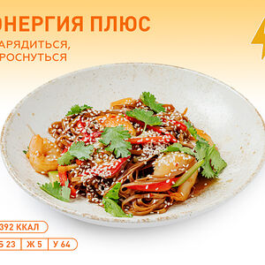 Соба с креветками