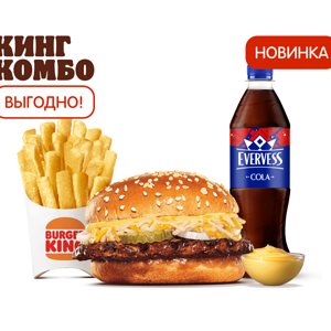 Чизбургер Три Сыра Кинг Комбо