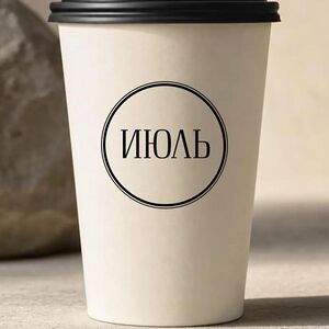 Раф цитрус 300 мл