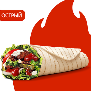 Острый Воппер Ролл