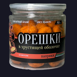 Арахис Паприка