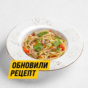 Удон со свининой в соусе терияки 270 гр