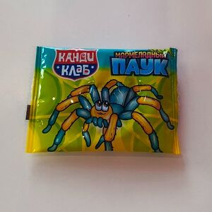 Мармелад CRAZY GUMMY Мармеладный паук